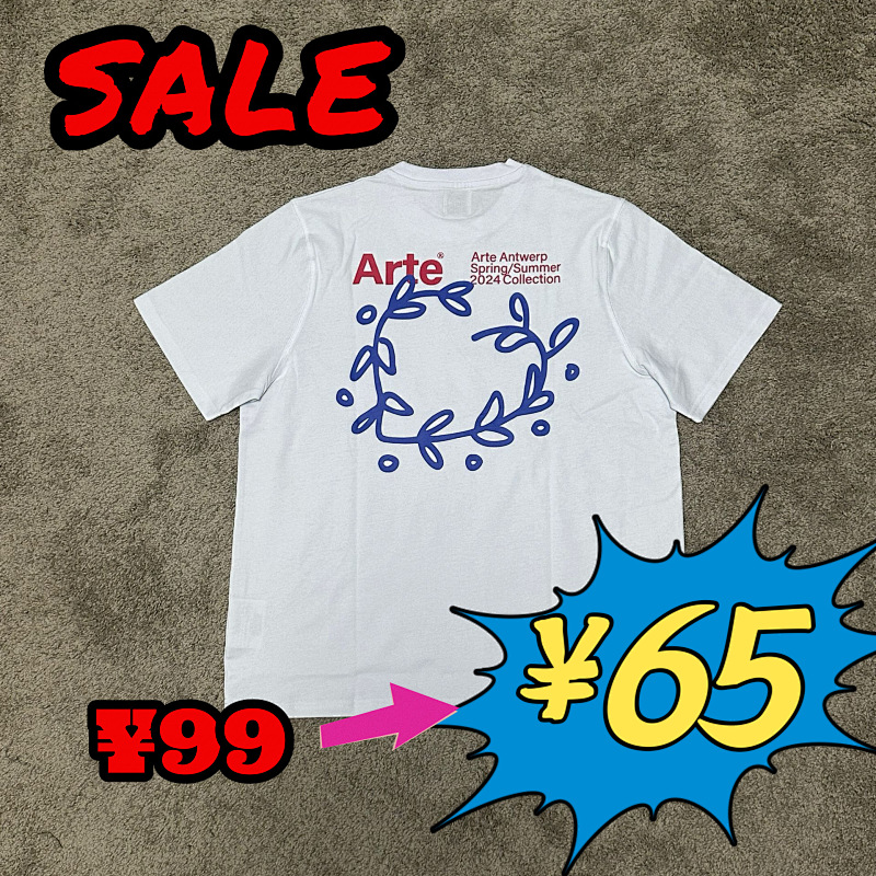 A*te T-shirt 7