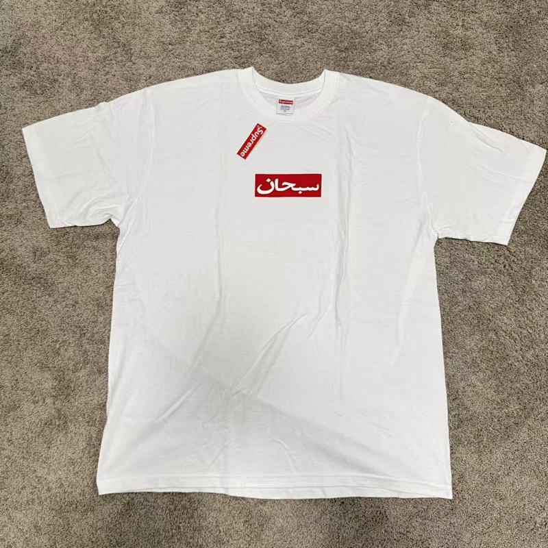 Supreme Arabic Box Logo Tee Black/White