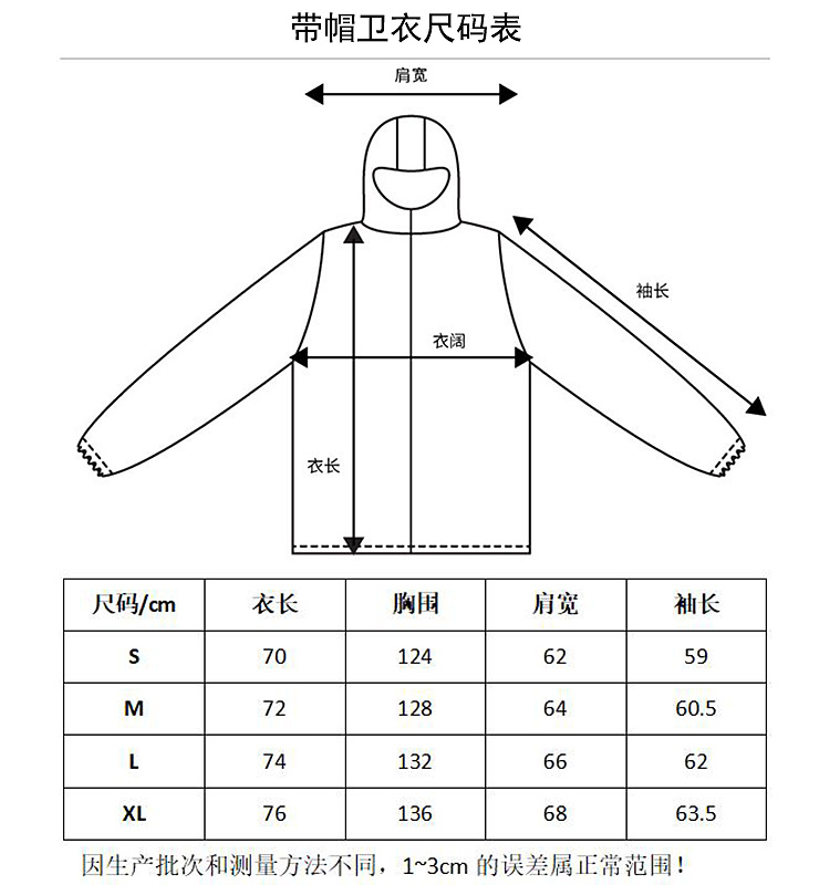 2000-616-衣服158 -裤子138 8