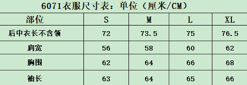 1203-591-衣服198 -裤子138