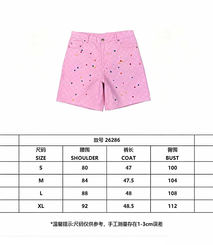 10-378-衣服308-裤子298