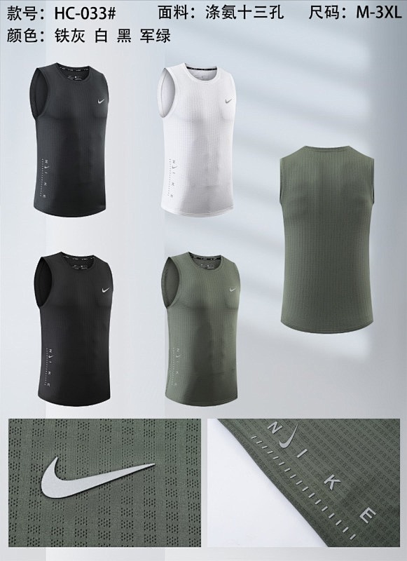 Nike Vest 10