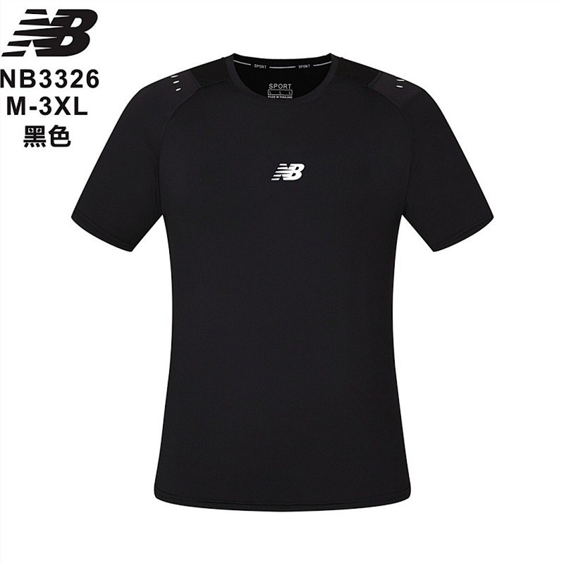 New Balance T-shirt Jersey T 9
