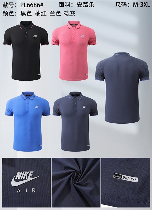 Nike Short Sleeve Polo Jersey Polo 10