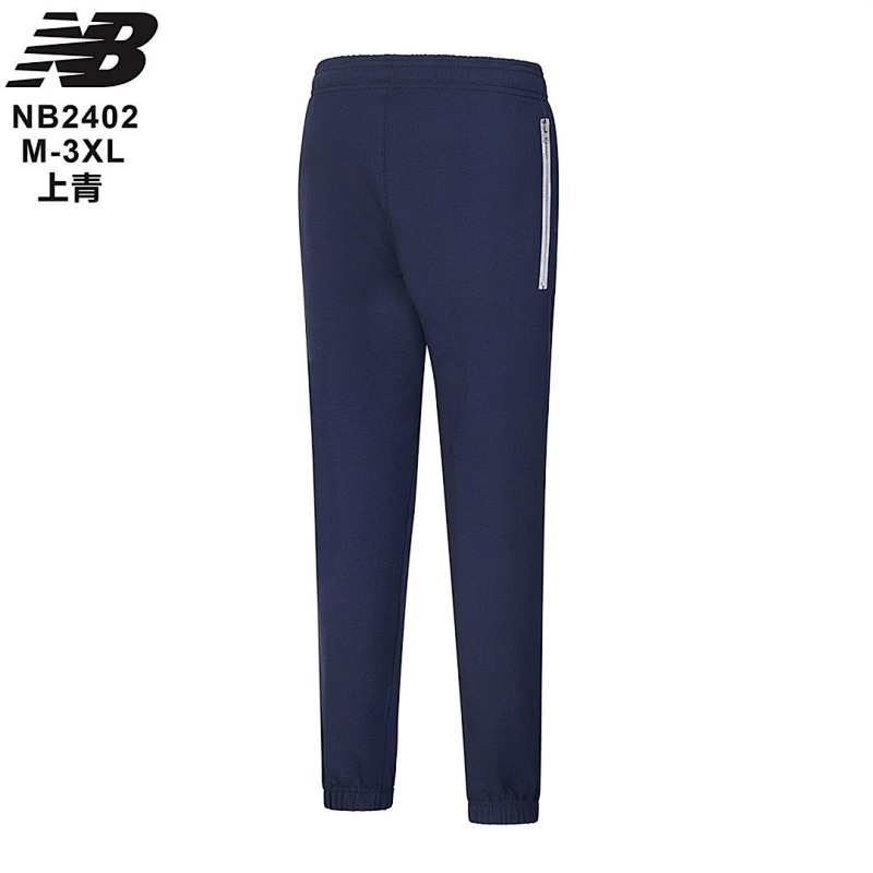 New Balance Pants 2