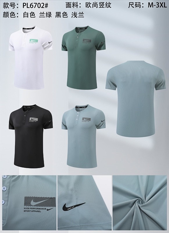 Nike Short Sleeve Polo Jersey Polo 7