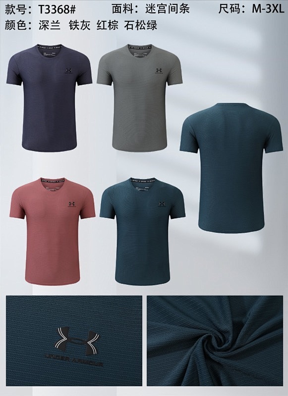 Under Armour T-shirt Jersey T · 3