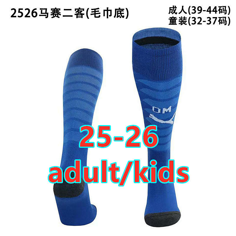 Marseille Third Adult/kids Socks