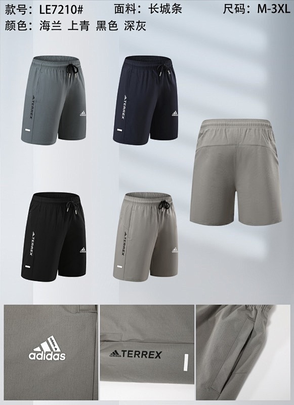 Adidas Shorts 2