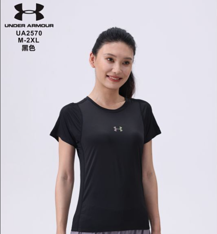 Under Armour Girl's Yoga Clothes Jersey · 2
