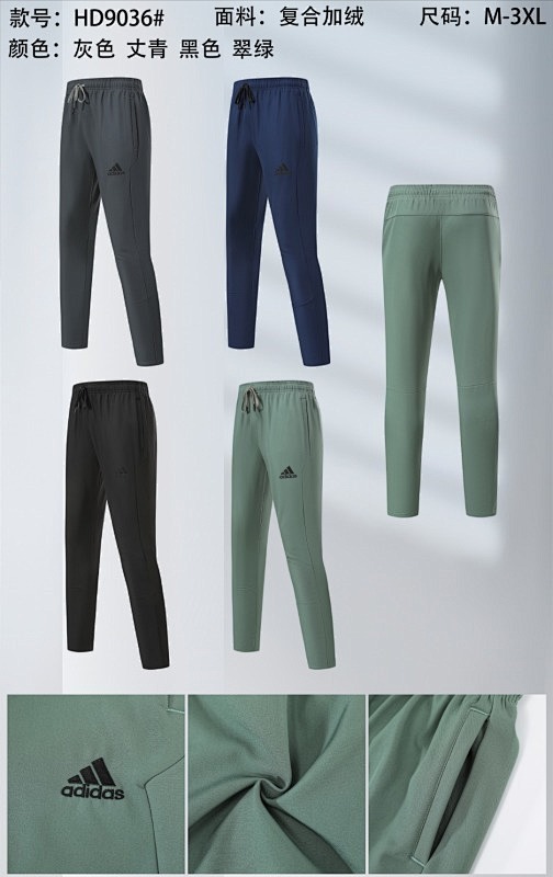 Adidas Pants 3