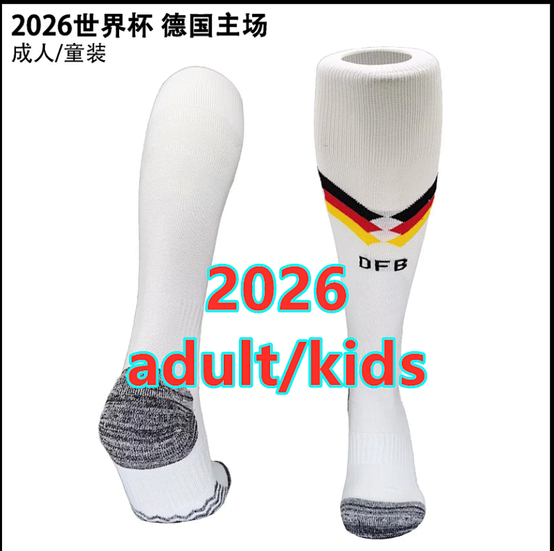 2026 Germany Home Socks Adult/kids /