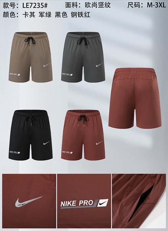 Nike Shorts 10
