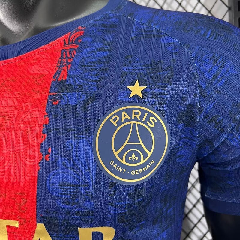 Paris Psg Special Player Version Jersey · 6