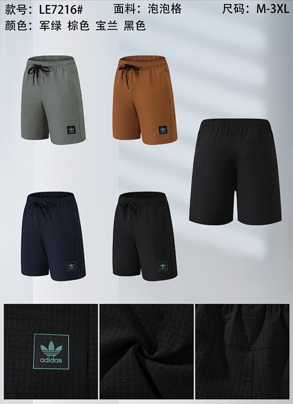 Adidas Shorts 2