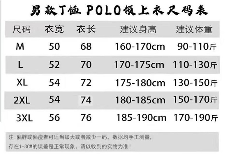 Nike T-shirt · 2