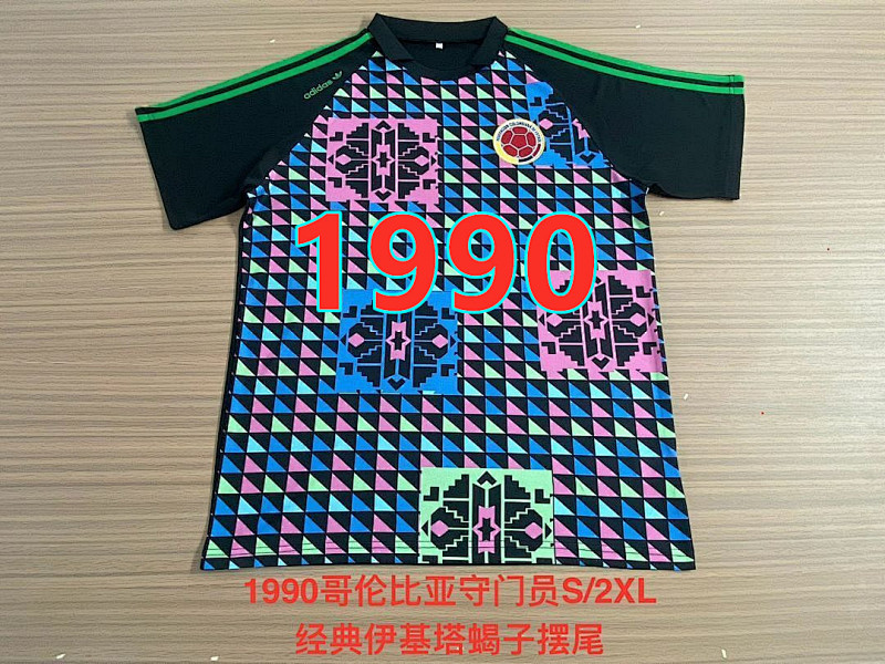 1990 Colombia Goalkeeper Retro Jersey