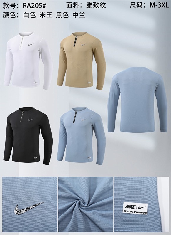 Nike Long Sleeve T-shirt Jersey T 8