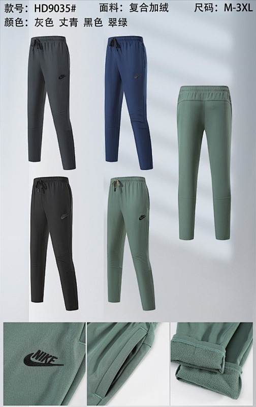 Nike Pants 4