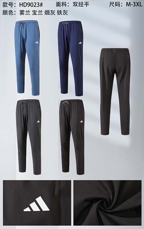 Adidas Pants 3