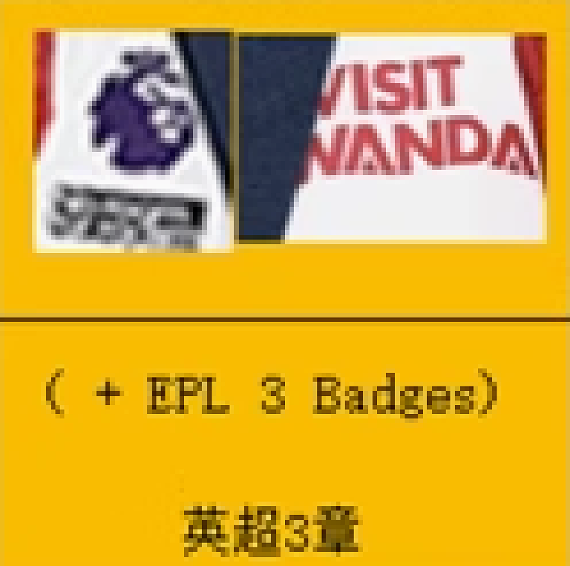 Arsenal Away Fans Embroidery Patterns Jersey 5