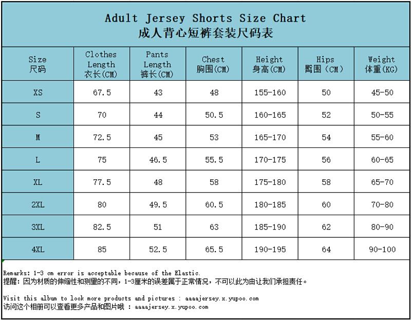 Jordan Vest+shorts Basketball Kit · 2