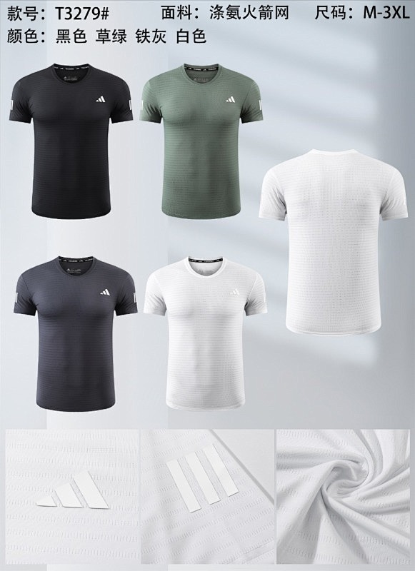 Adidas T-shirt Jersey T 10