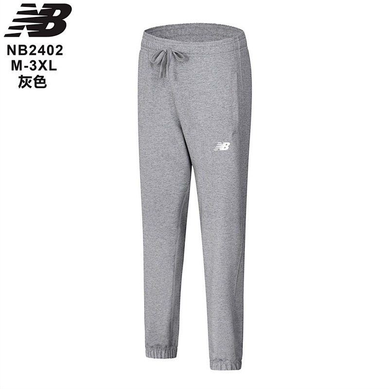 New Balance Pants 5