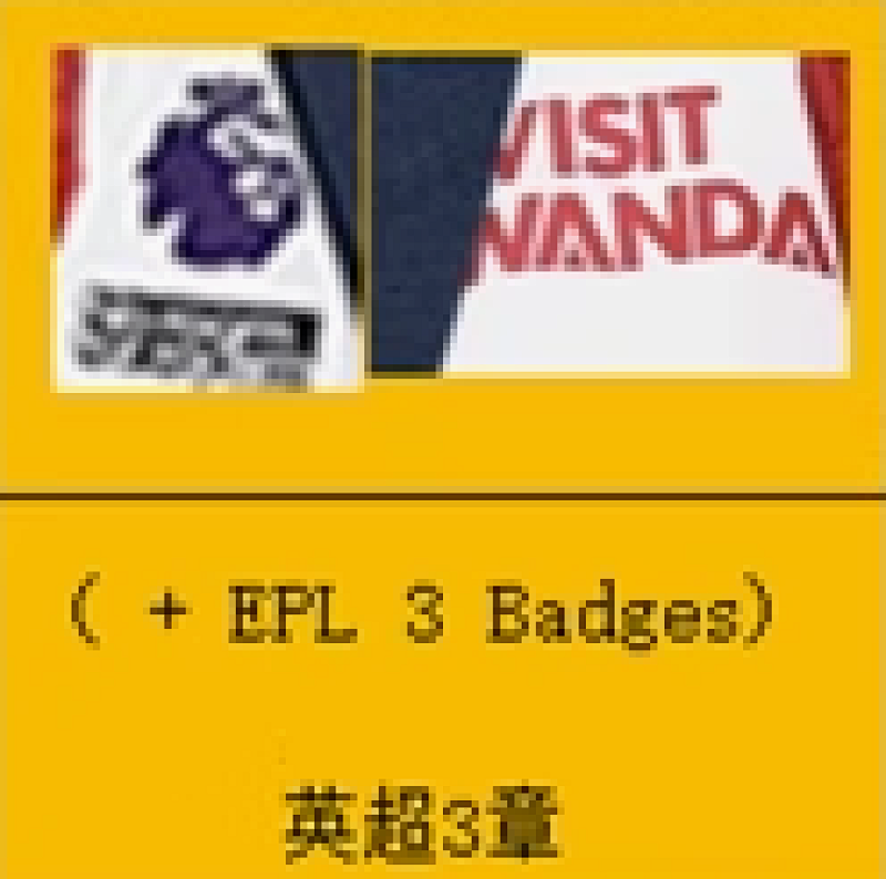 Arsenal Away Fans Long Jersey+shorts Kit · 2