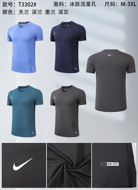 Nike T-shirt Jersey T 2