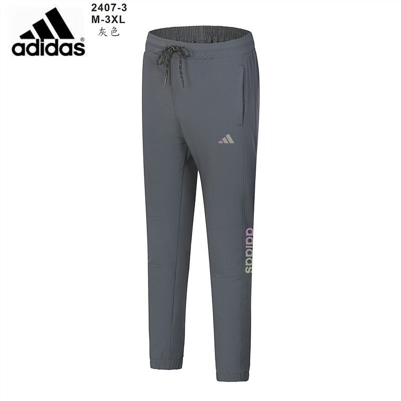 Adidas Pants 7
