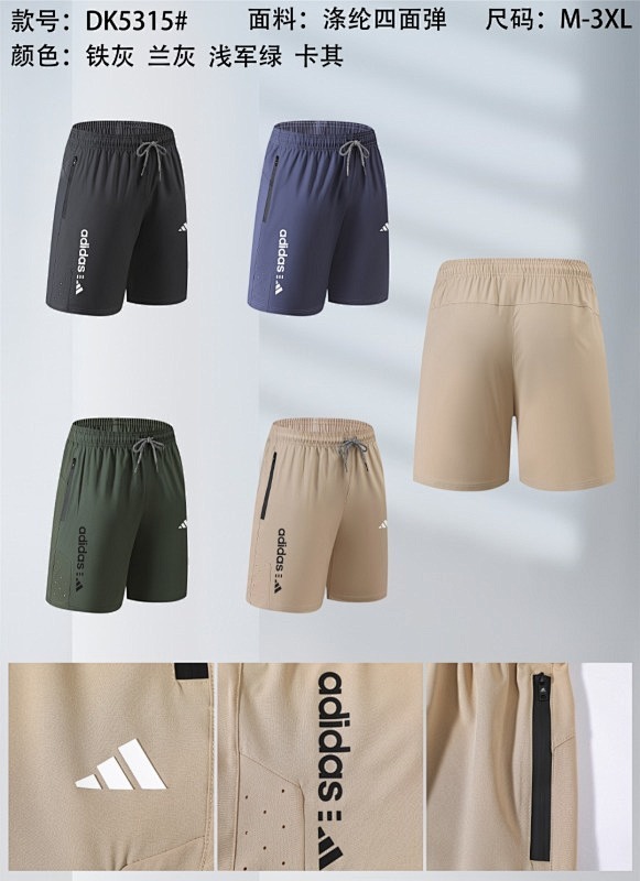 Adidas Shorts 11