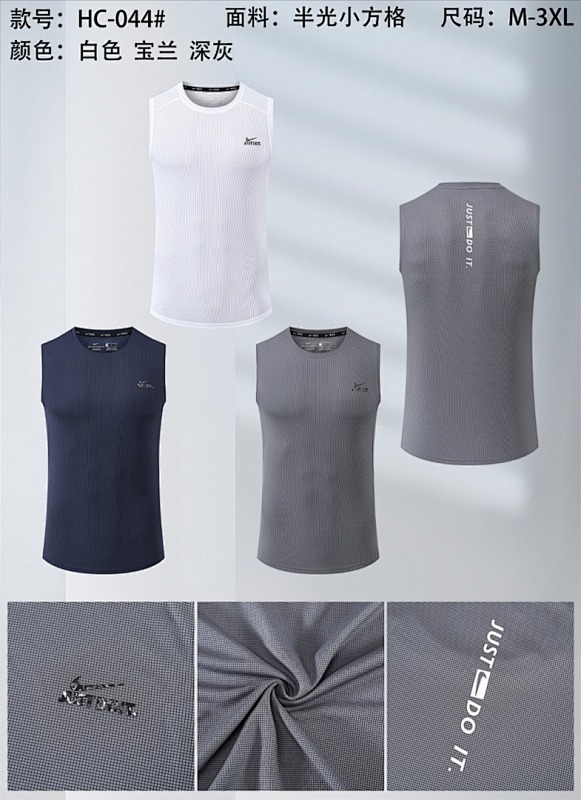 Nike Vest 2