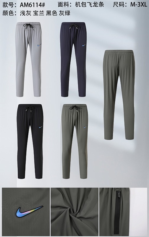 Nike Pants 10
