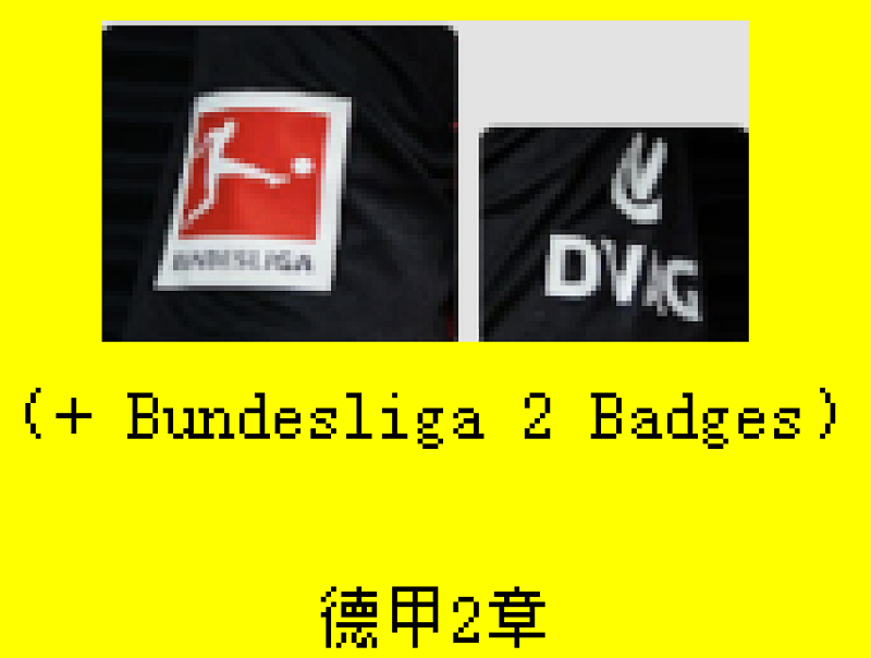 Frankfurt Home Fans Version Jersey · 4