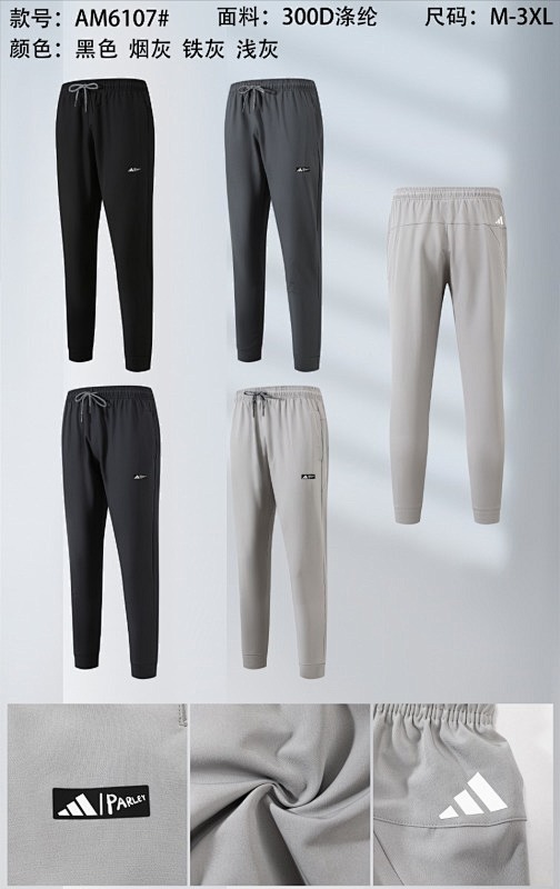 Adidas Pants 3