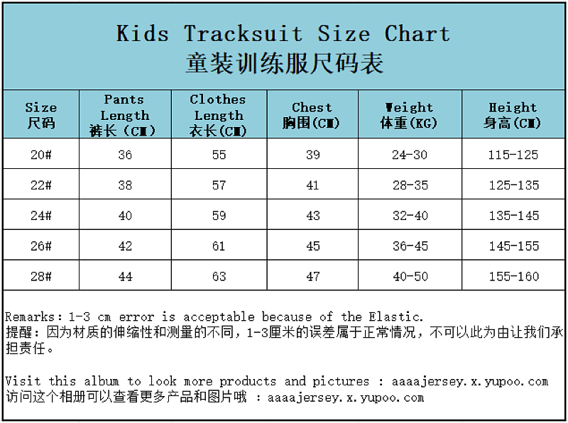 2026 Spain Kids Short Sleeve Tracksuit Kit 20#-28# · 2