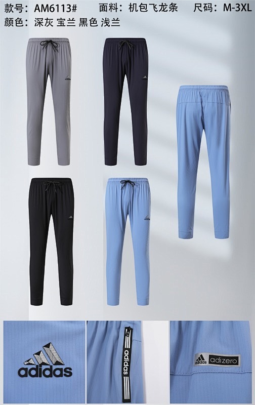 Adidas Pants 10