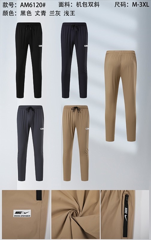 Nike Pants 10