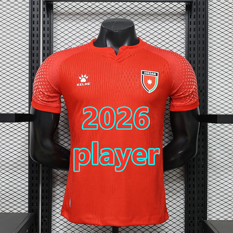 2026 Jordan Away Player Version Jersey