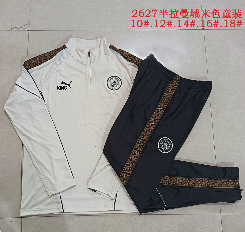 Manchester City Kids Long Sleeve Tracksuit 10#-18# 3