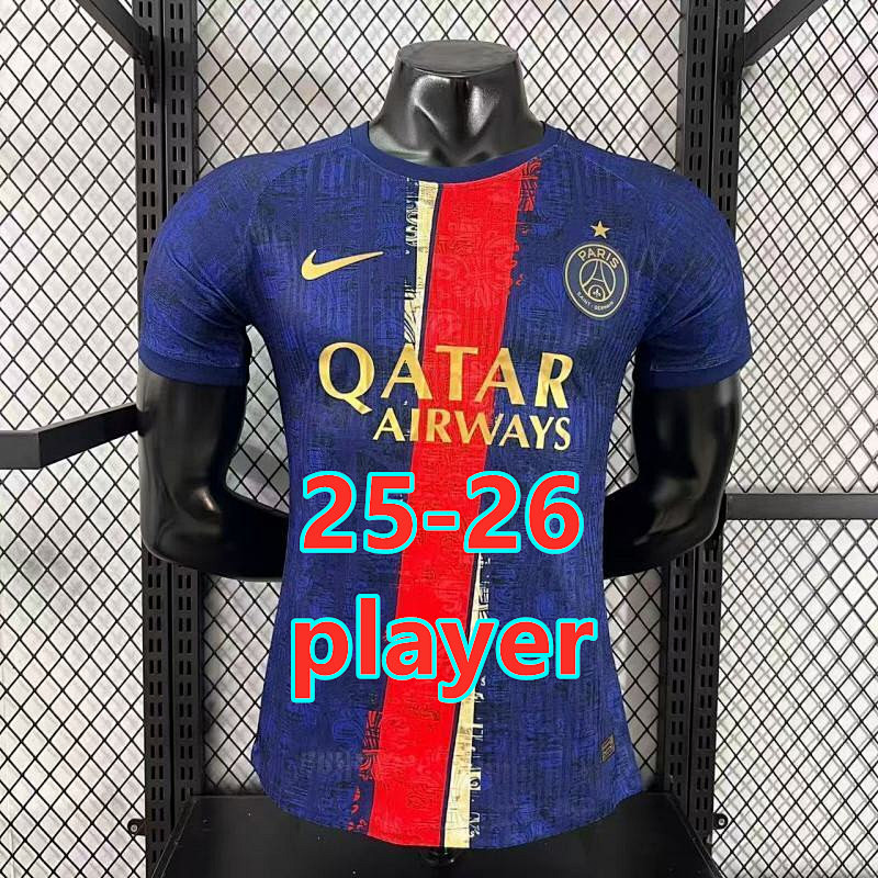 Paris Psg Special Player Version Jersey