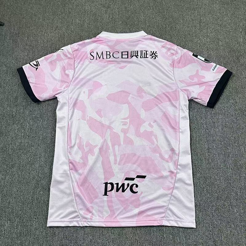 Kawasaki Away Fans Version Jersey · 3