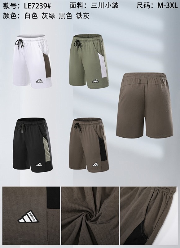 Adidas Shorts 9