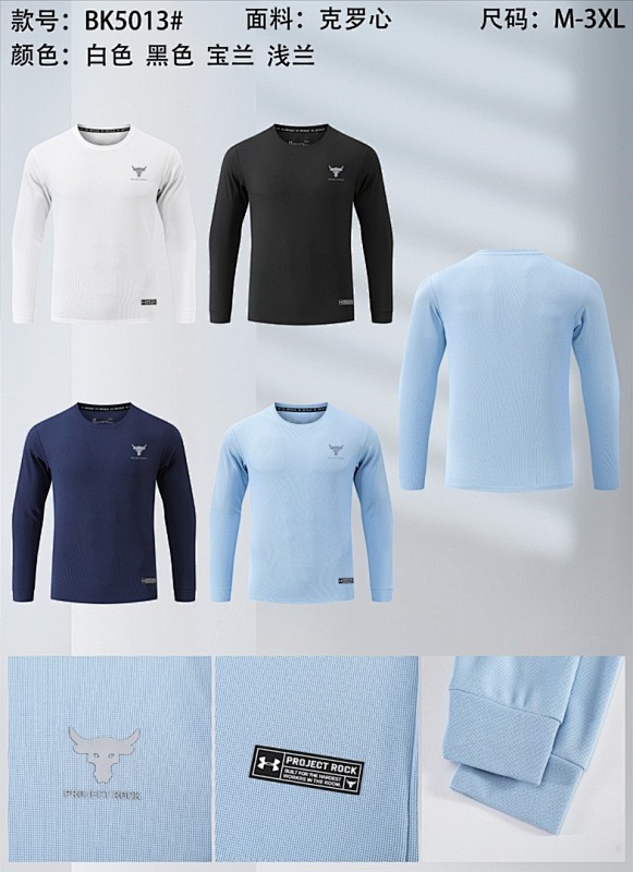 Under Armour Long Sleeve T-shirt Jersey T · 2