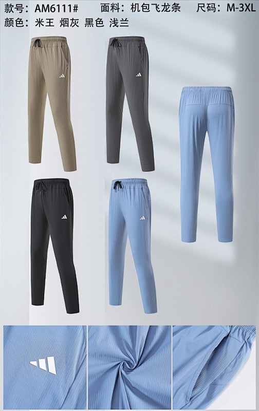 Adidas Pants 4