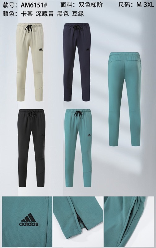 Adidas Pants 2