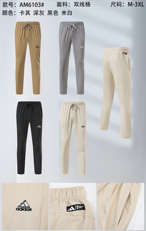 Adidas Pants 4