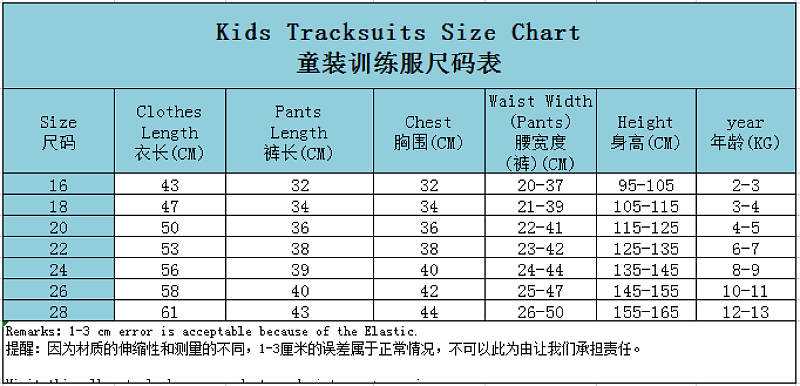 Atletico Madrid Kids Short Sleeve Tracksuit 16#-28# · 4