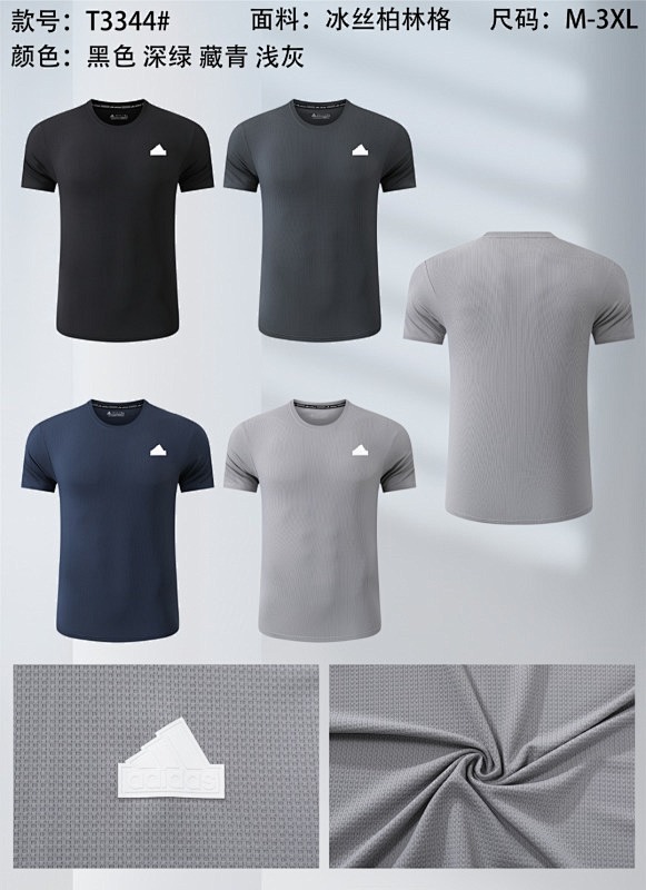 Adidas T-shirt Jersey T 9